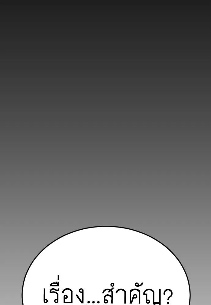 หน้า 134