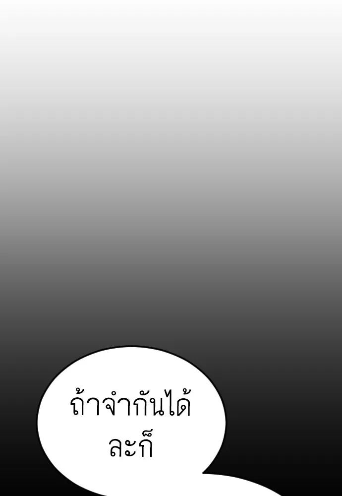 หน้า 139