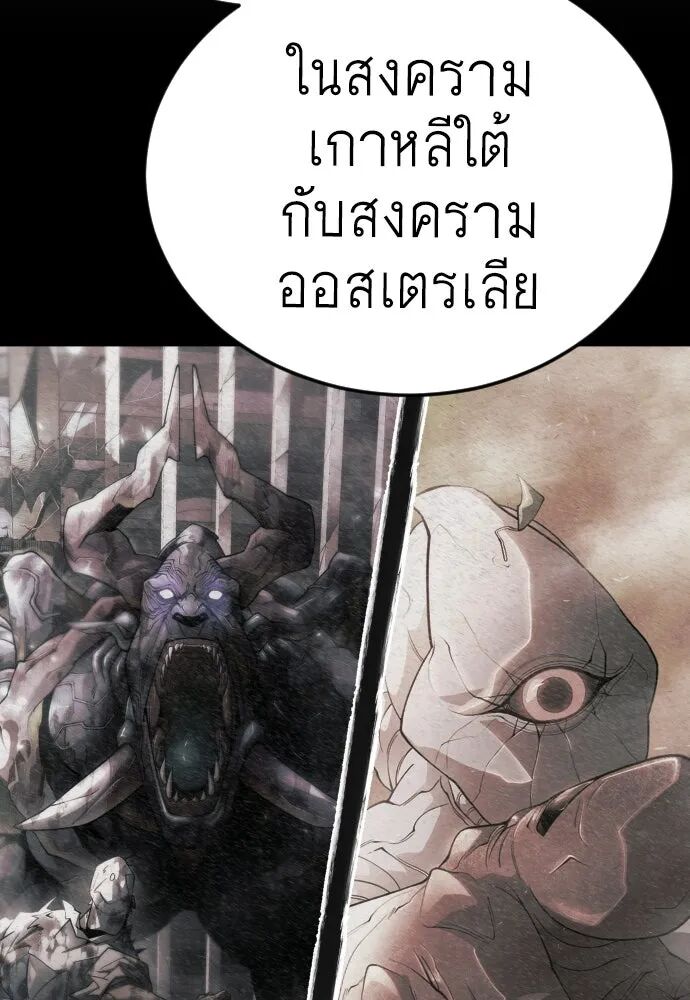 หน้า 140