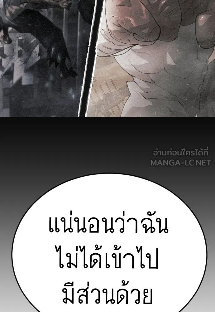 หน้า 141