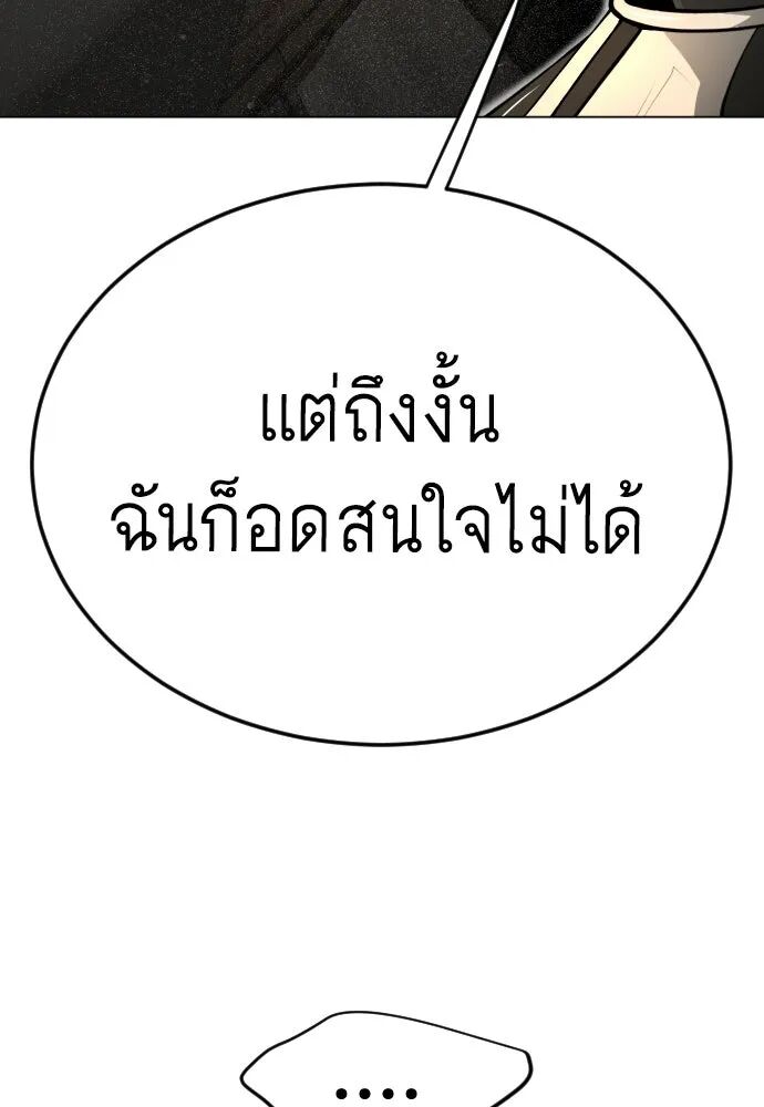 หน้า 143