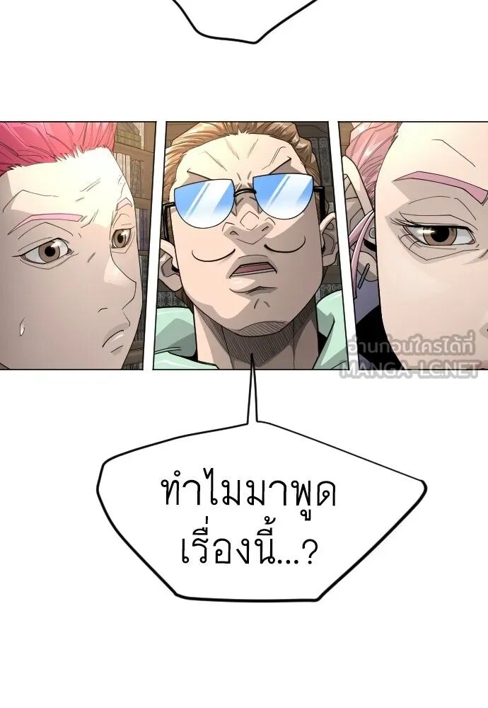 หน้า 144