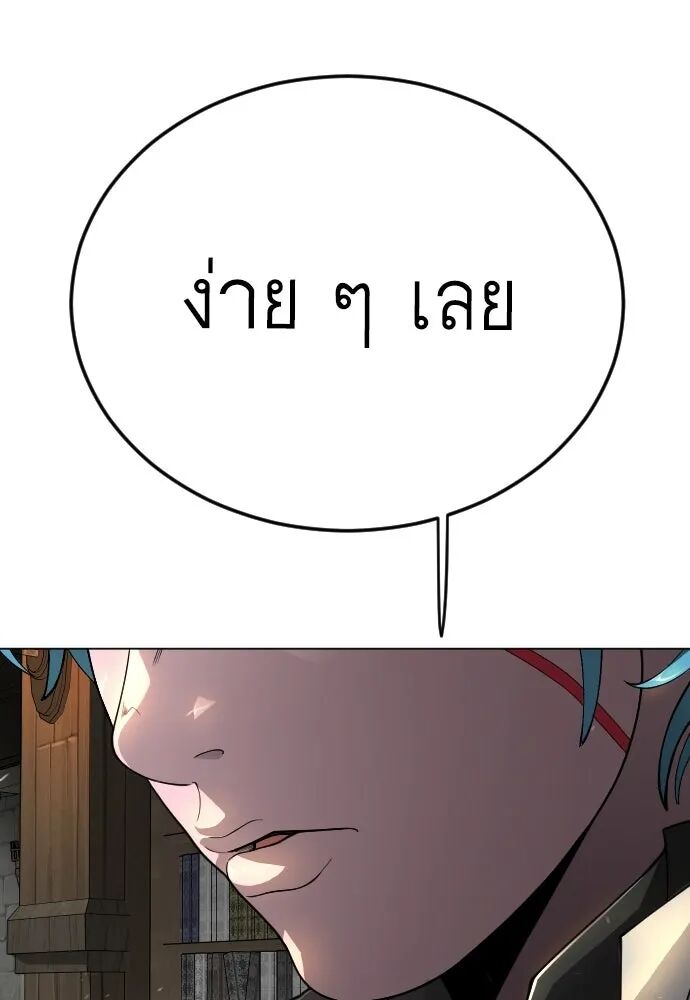 หน้า 145