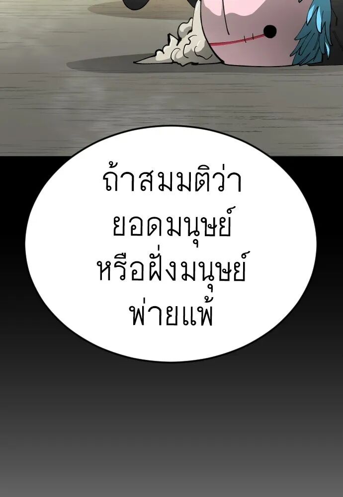 หน้า 148