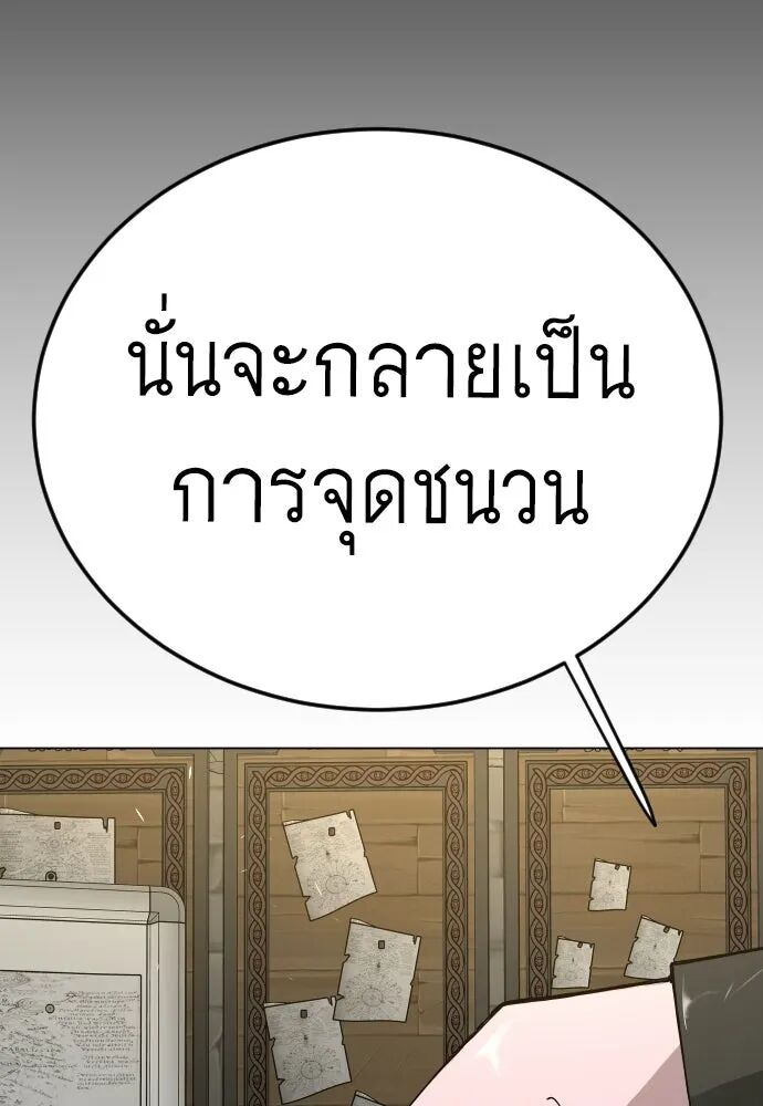 หน้า 149