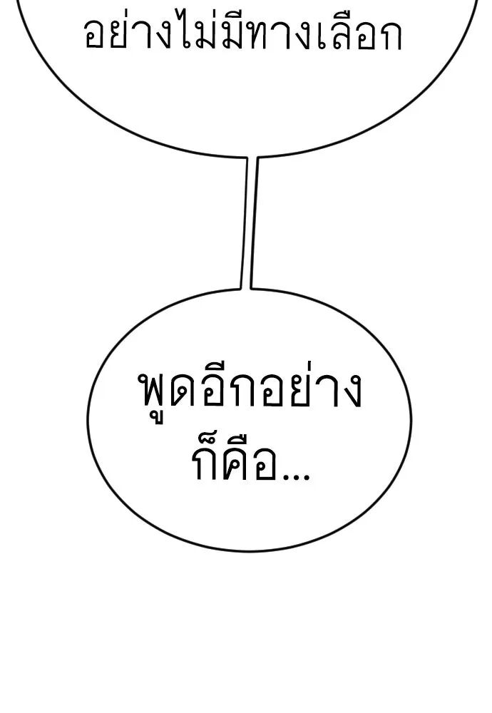 หน้า 151