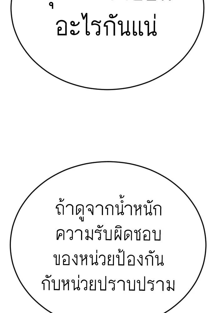 หน้า 158