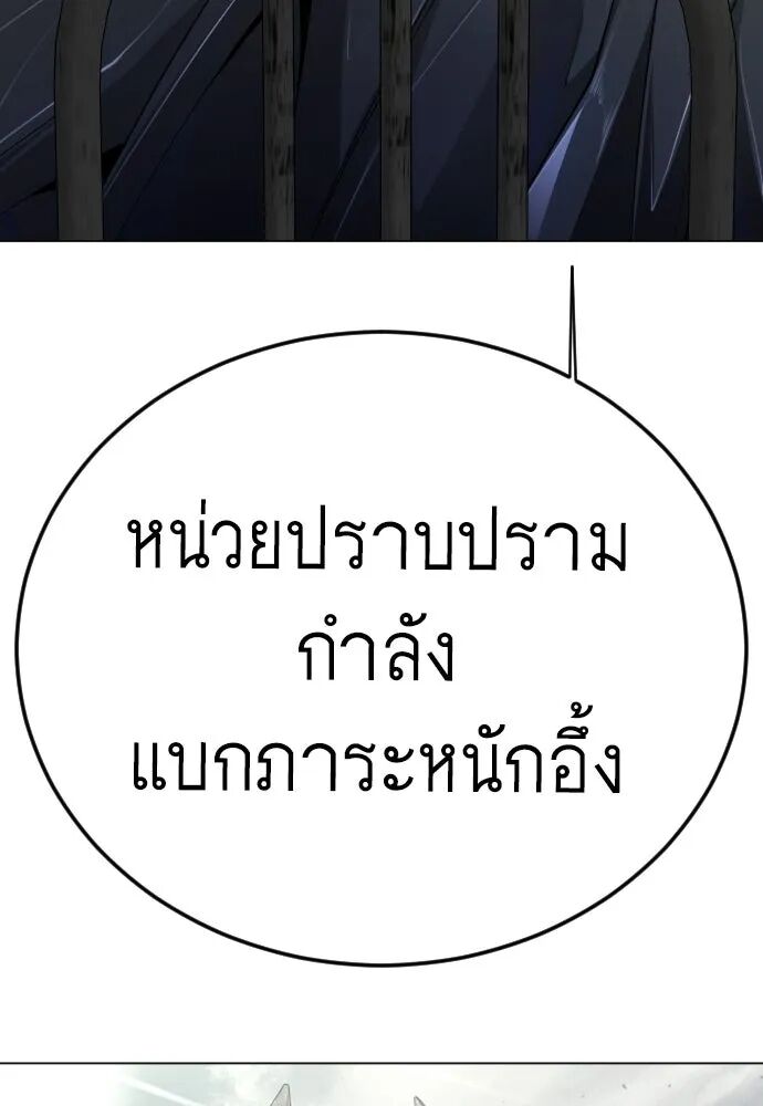 หน้า 160