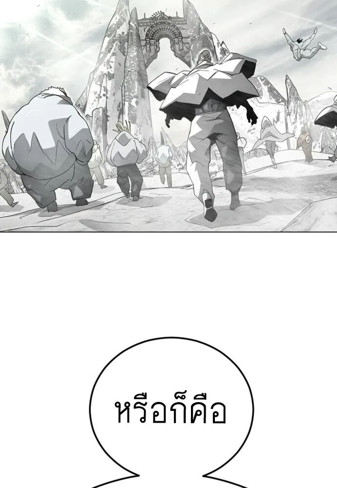 หน้า 161