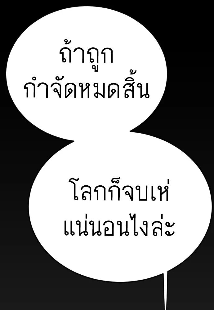 หน้า 164