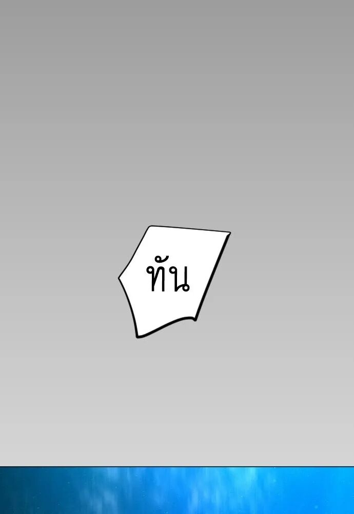 หน้า 167