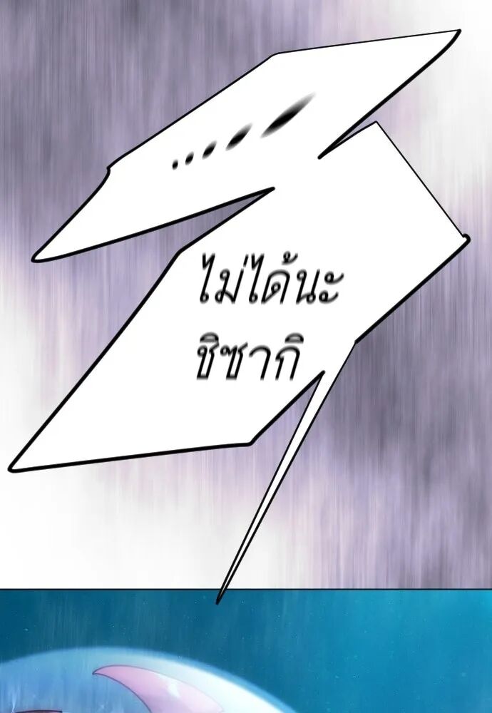 หน้า 172