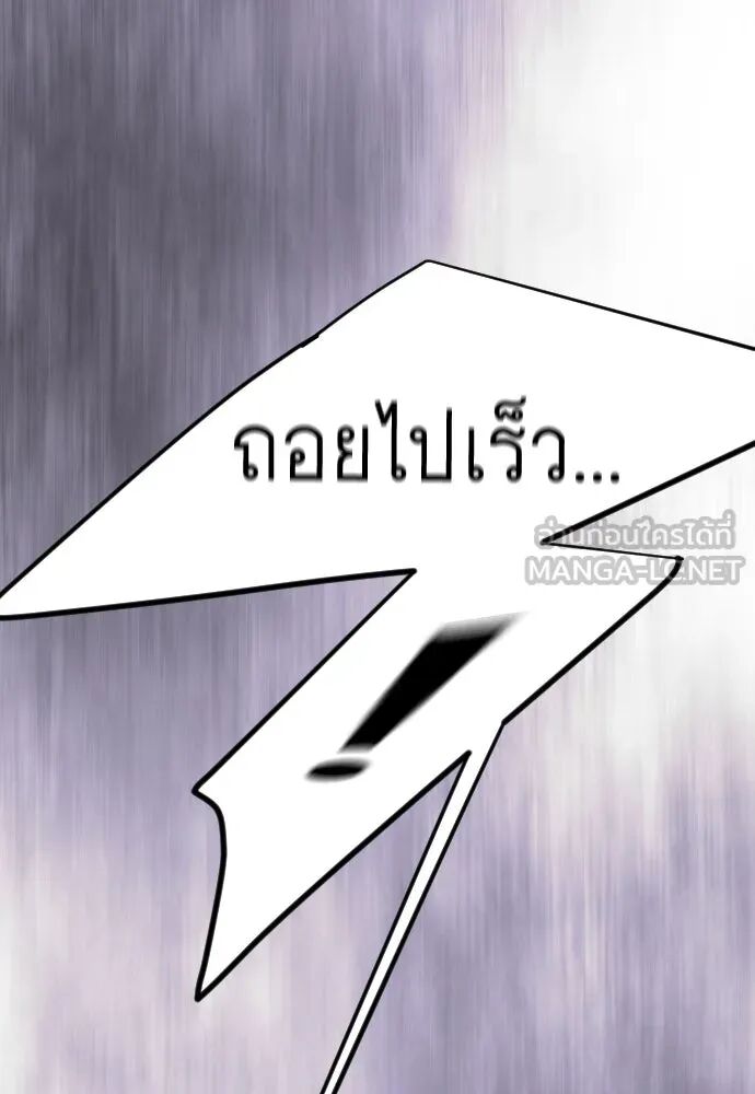 หน้า 174