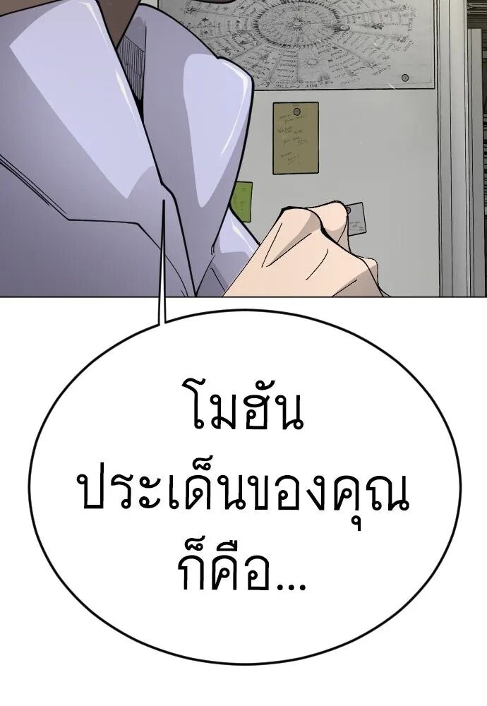 หน้า 184