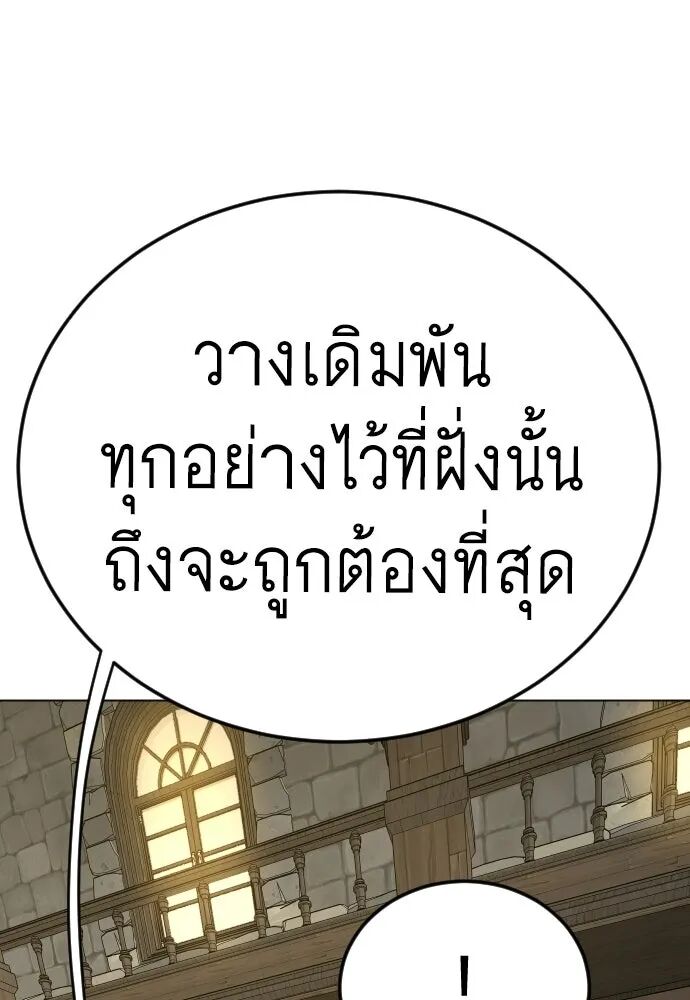หน้า 185