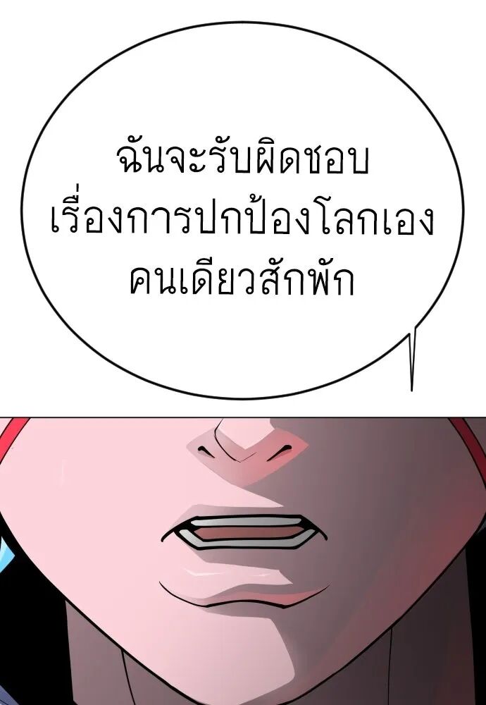 หน้า 188