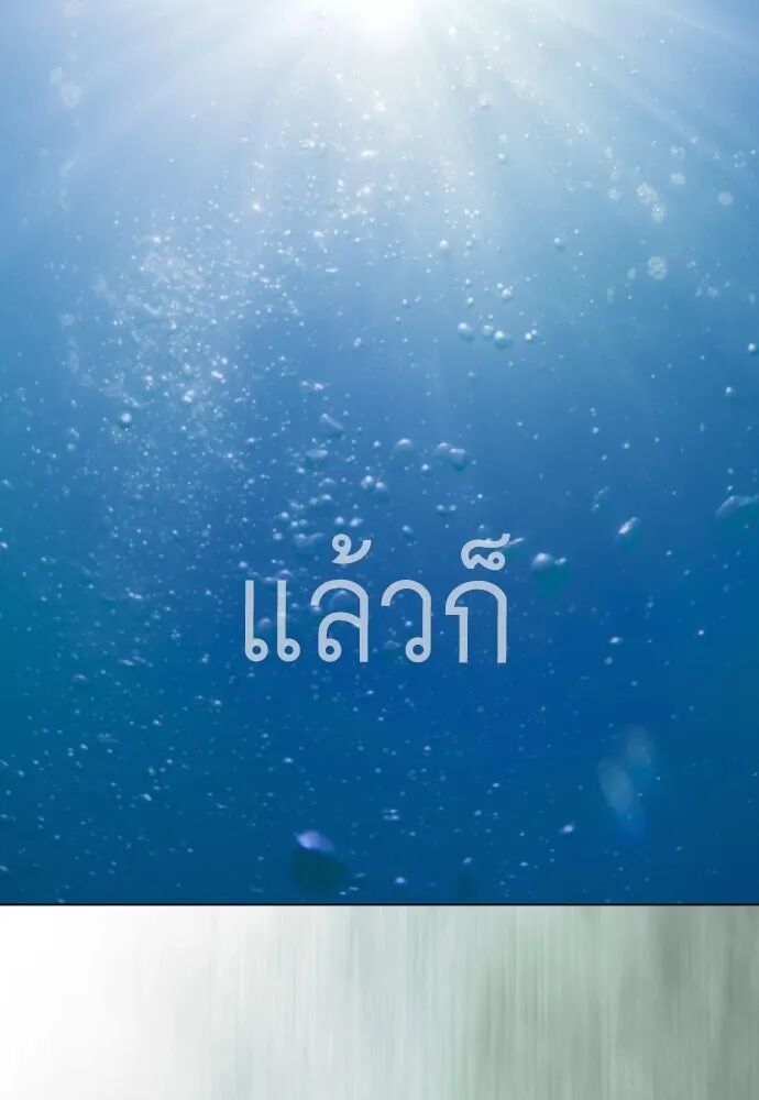 หน้า 191