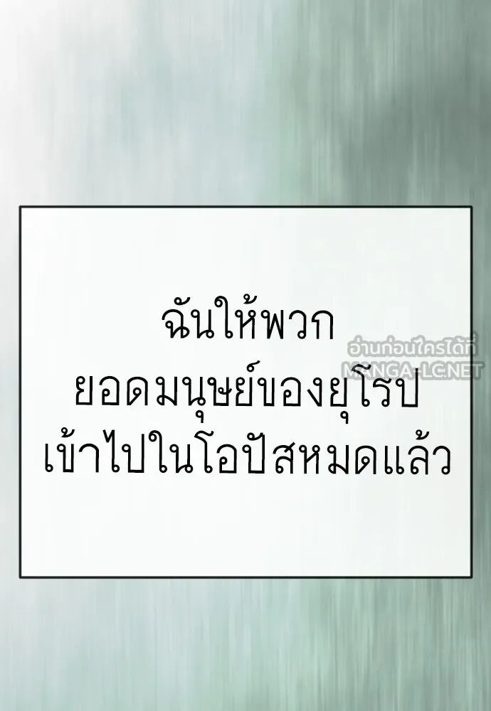 หน้า 192