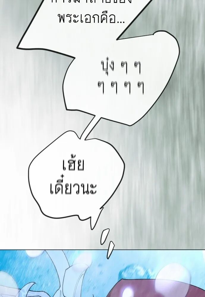 หน้า 199