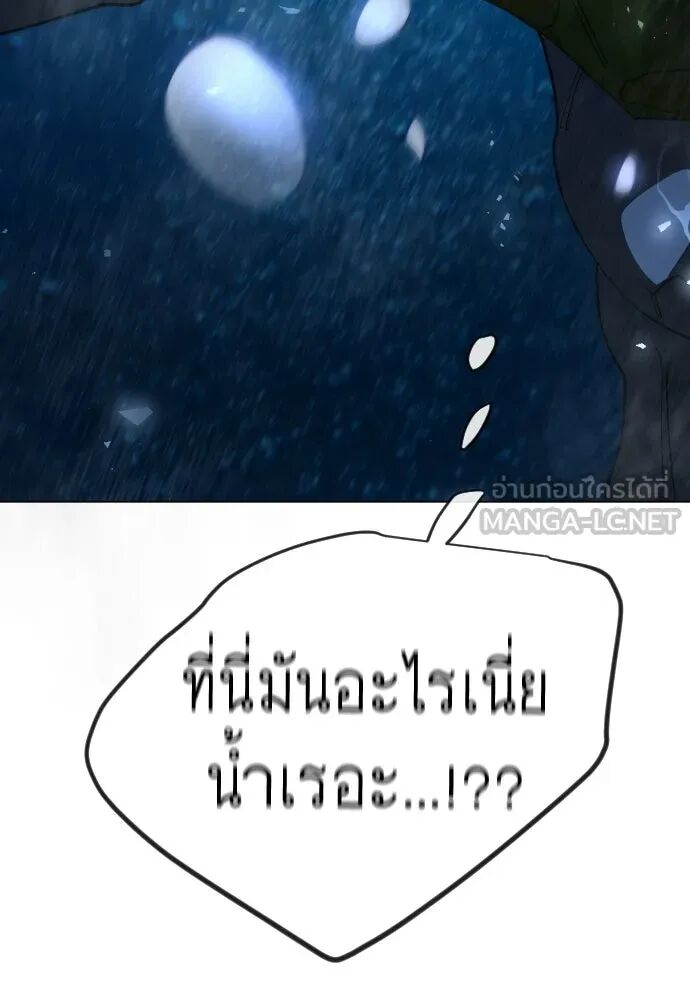 หน้า 201