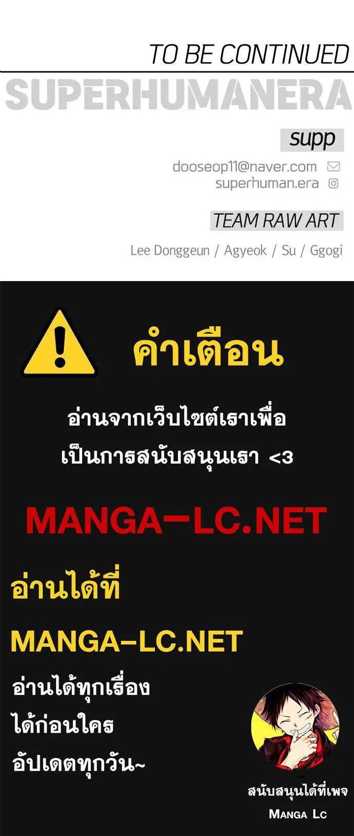 หน้า 202