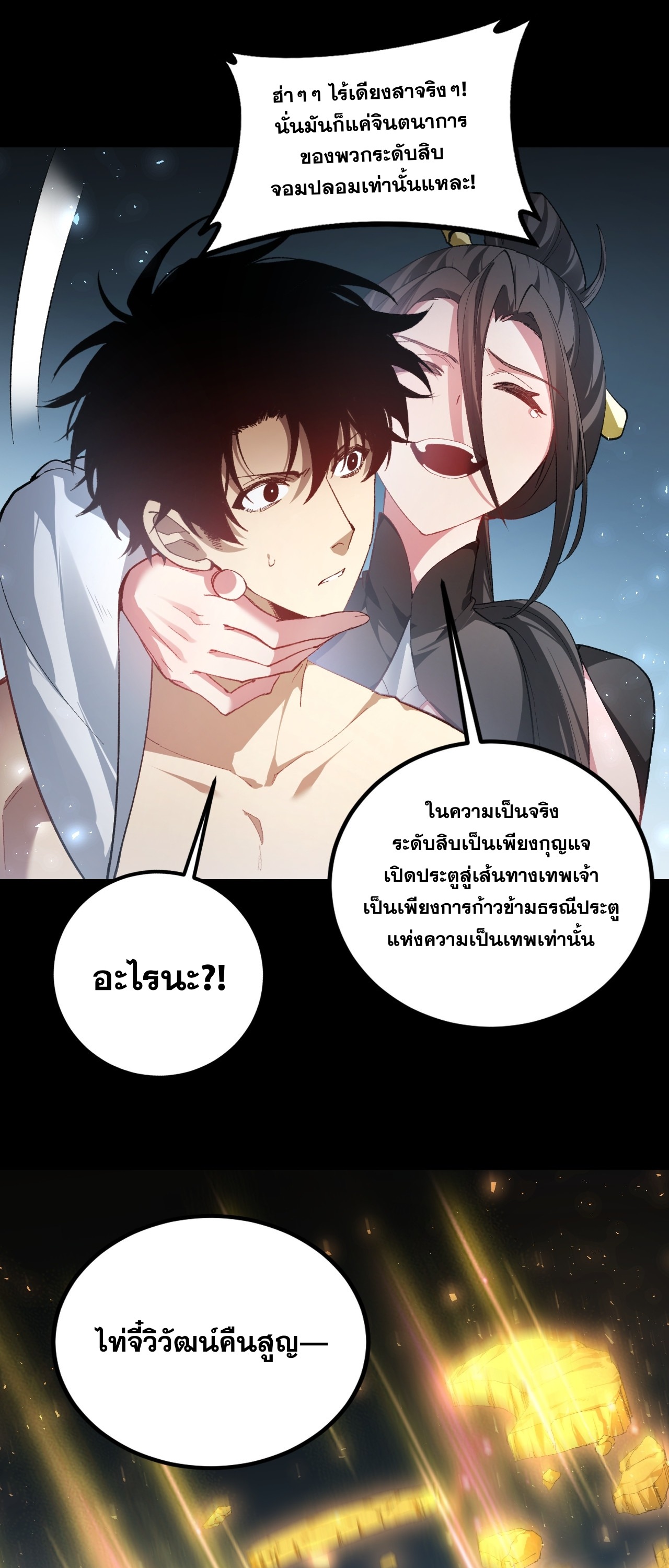 หน้า 32