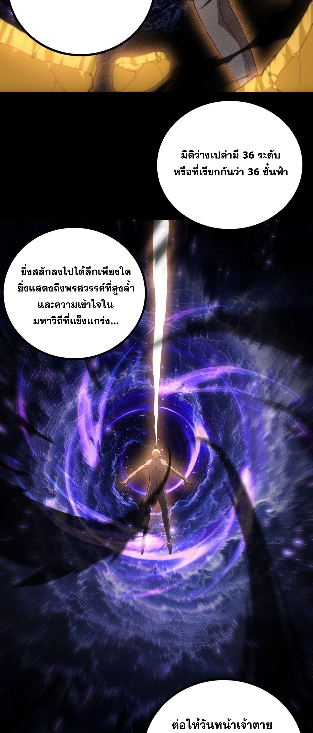 หน้า 36