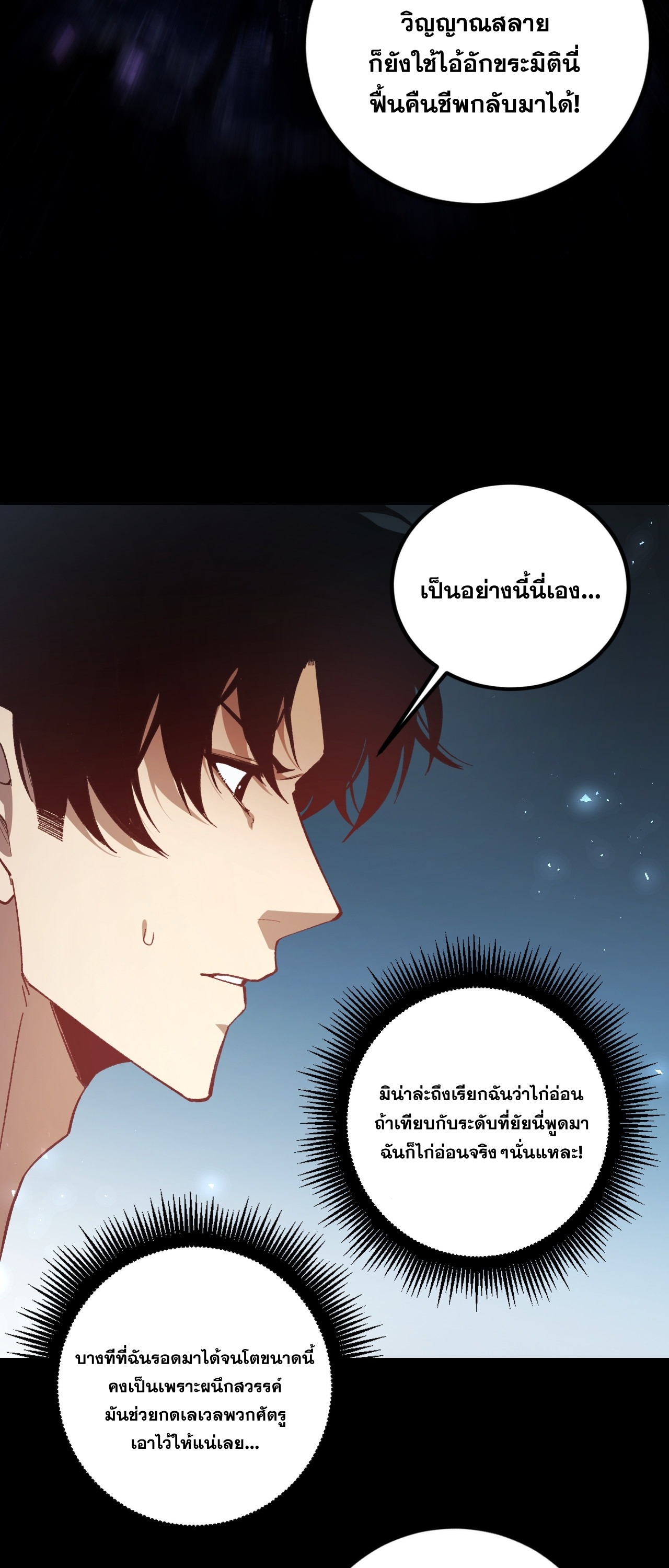 หน้า 37