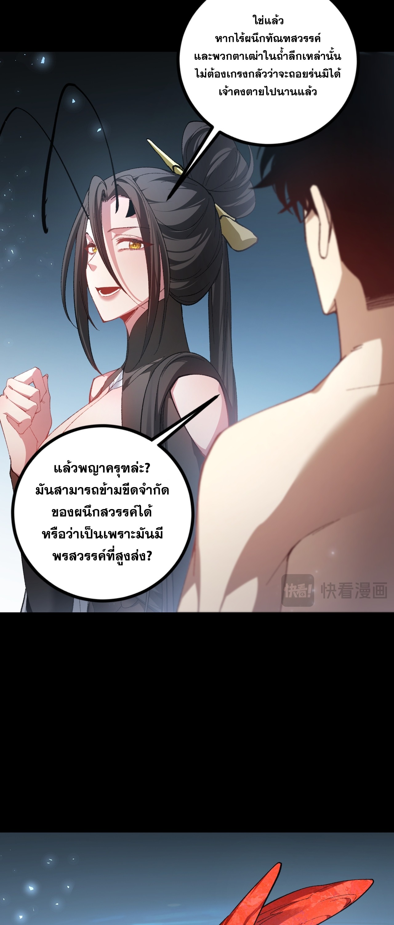 หน้า 38