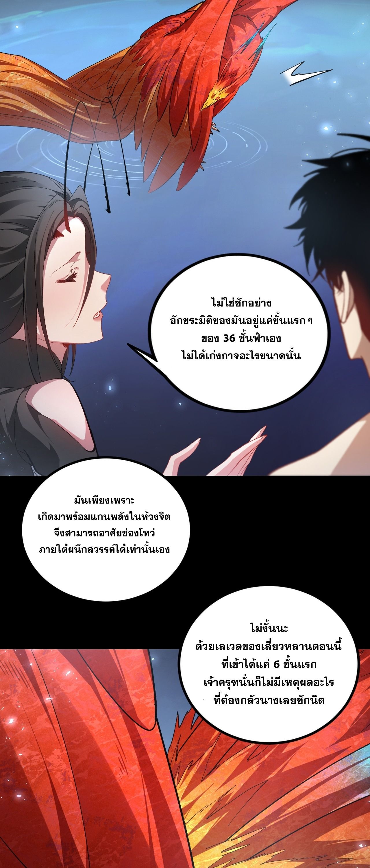 หน้า 39