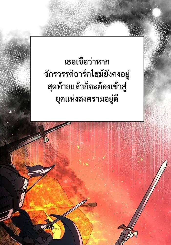 หน้า 77
