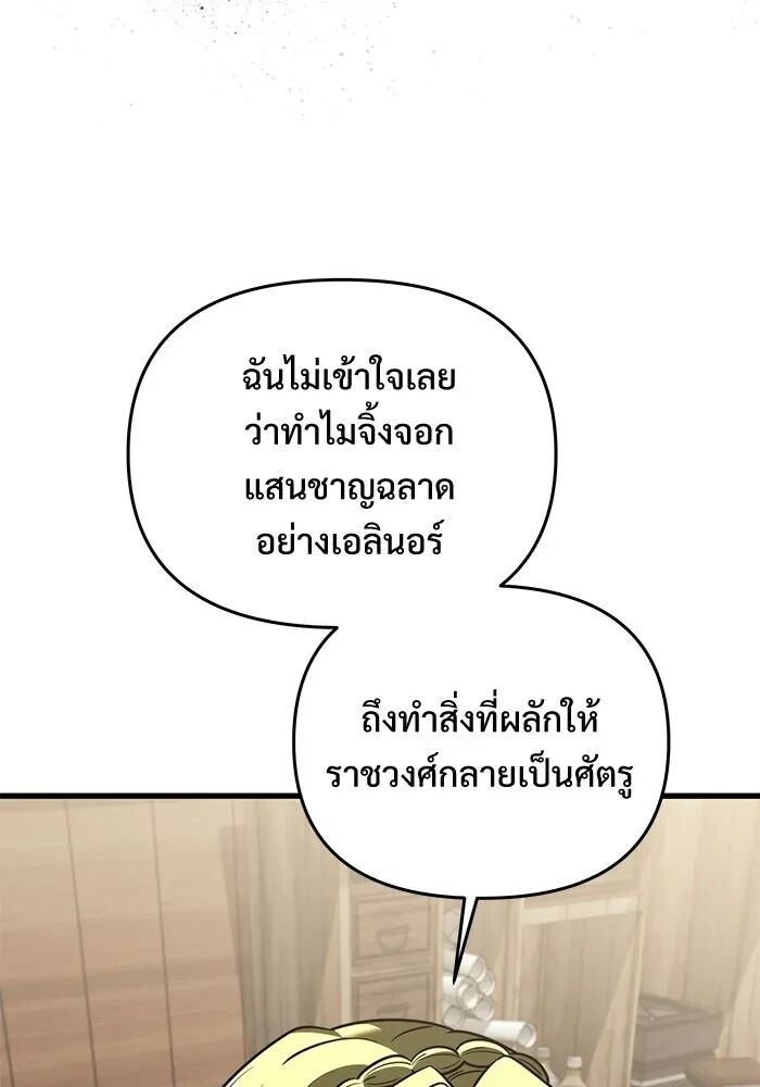 หน้า 97