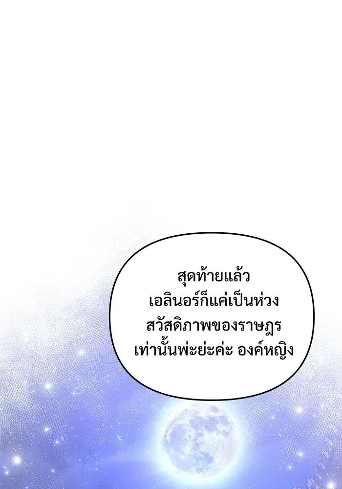 หน้า 100