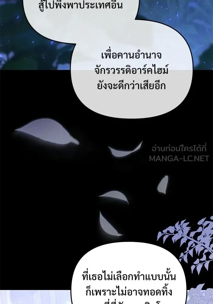 หน้า 102