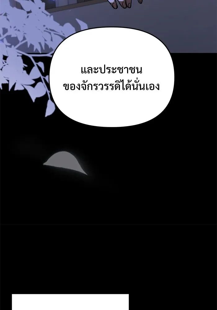 หน้า 104