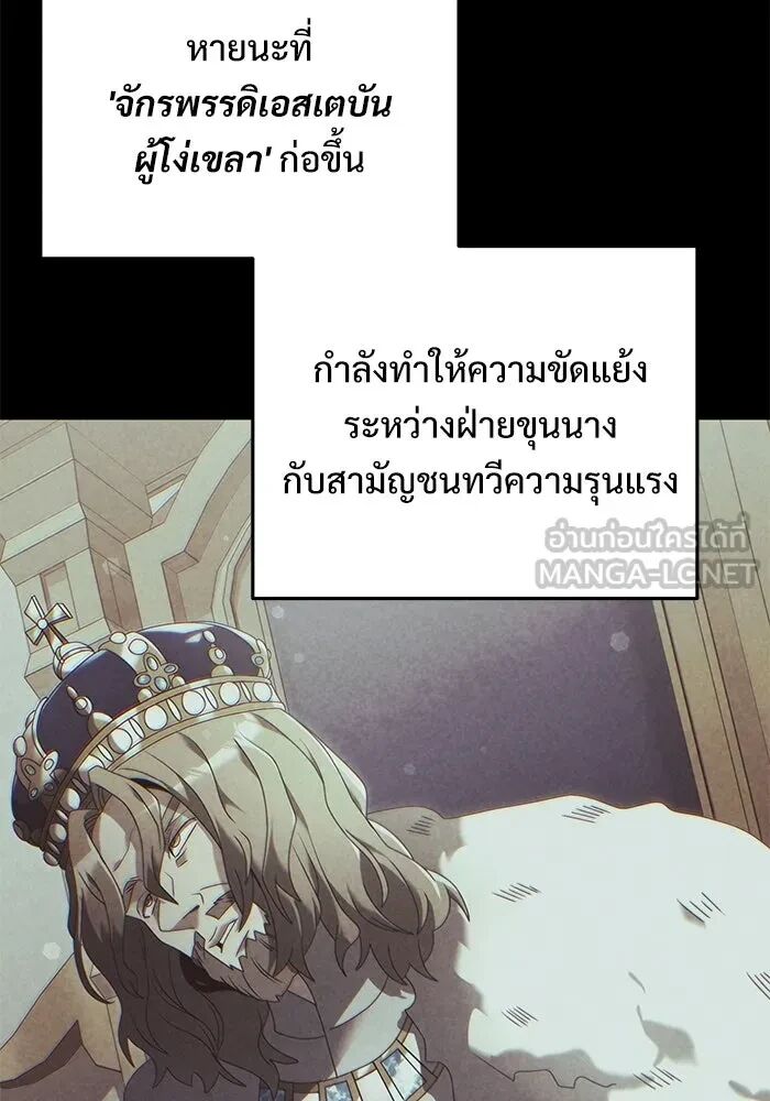หน้า 105