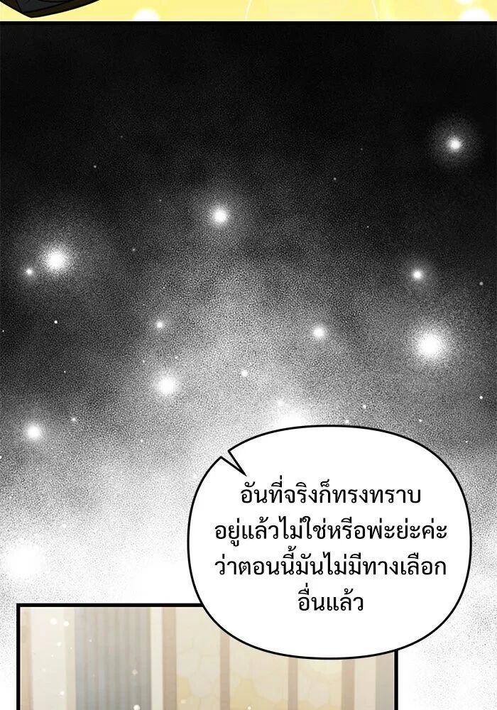 หน้า 109