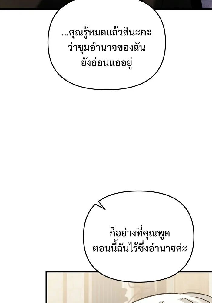 หน้า 112