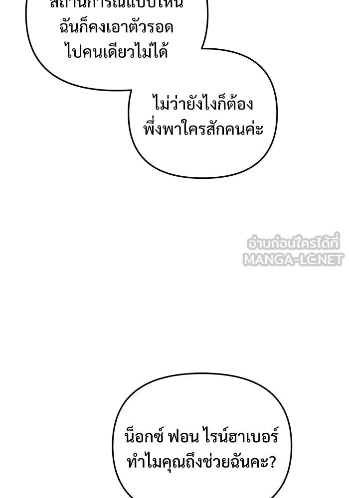 หน้า 114