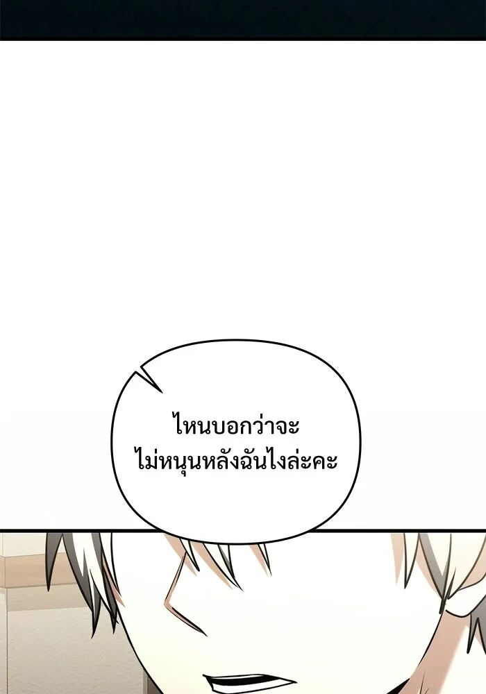 หน้า 116