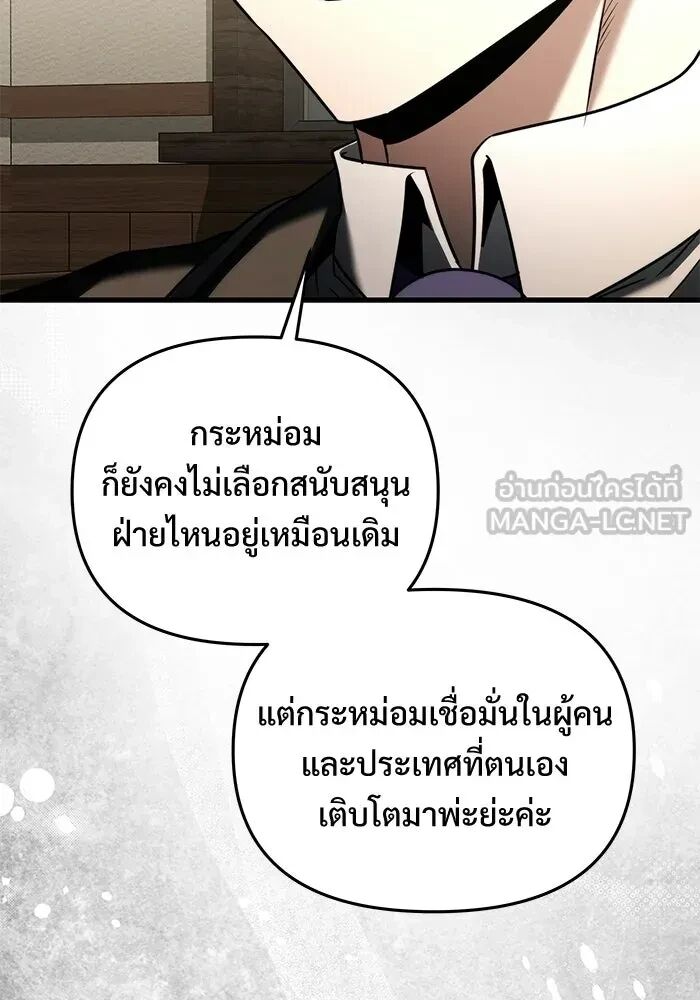 หน้า 117