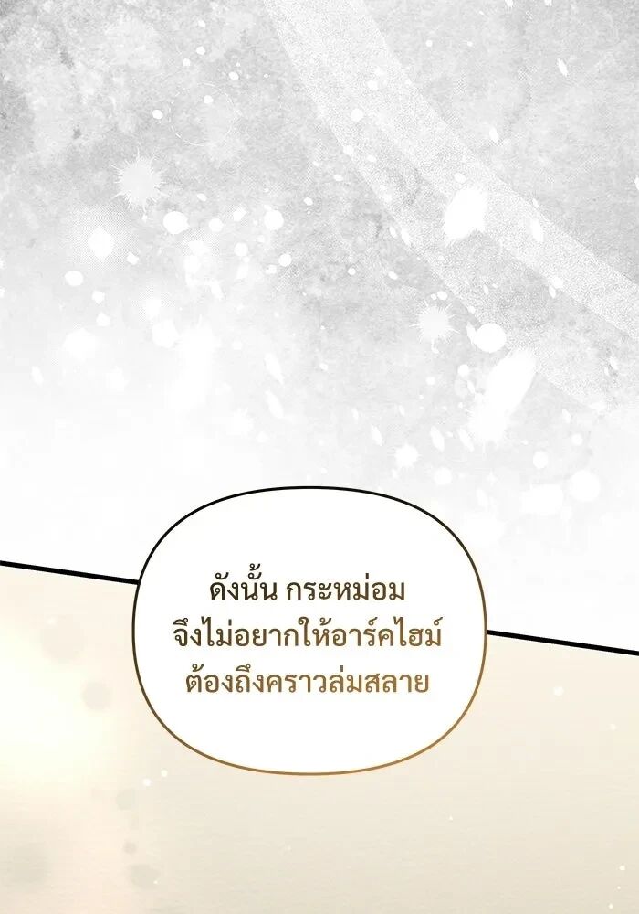 หน้า 118