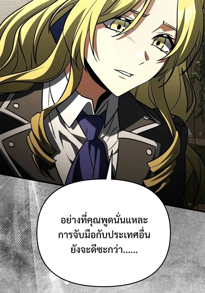 หน้า 121
