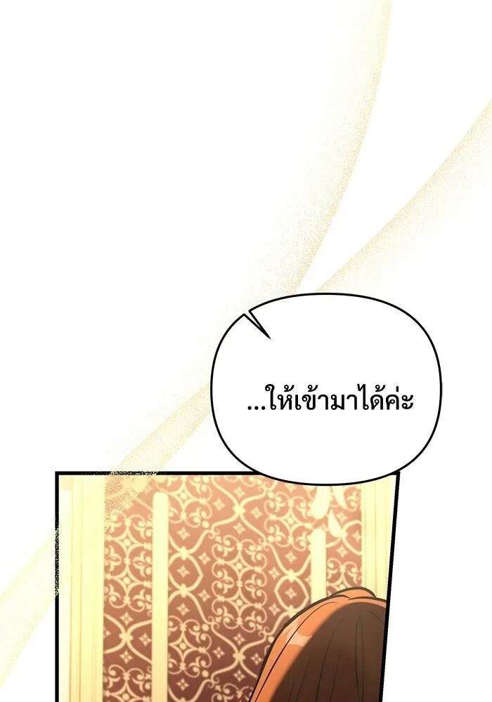 หน้า 127