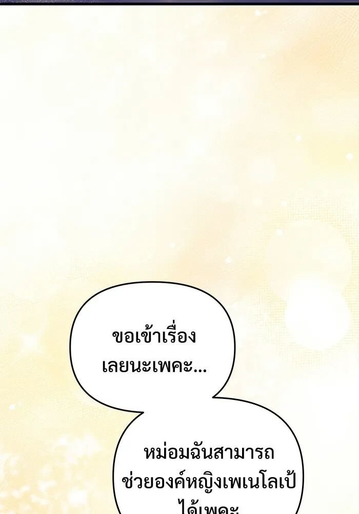 หน้า 131