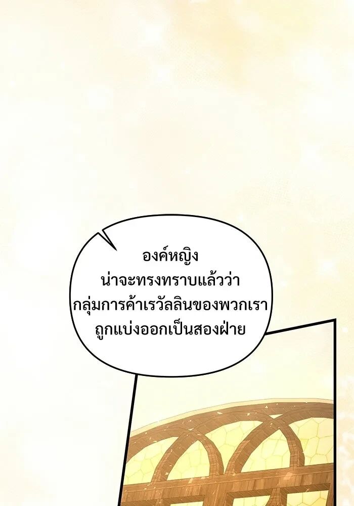 หน้า 133