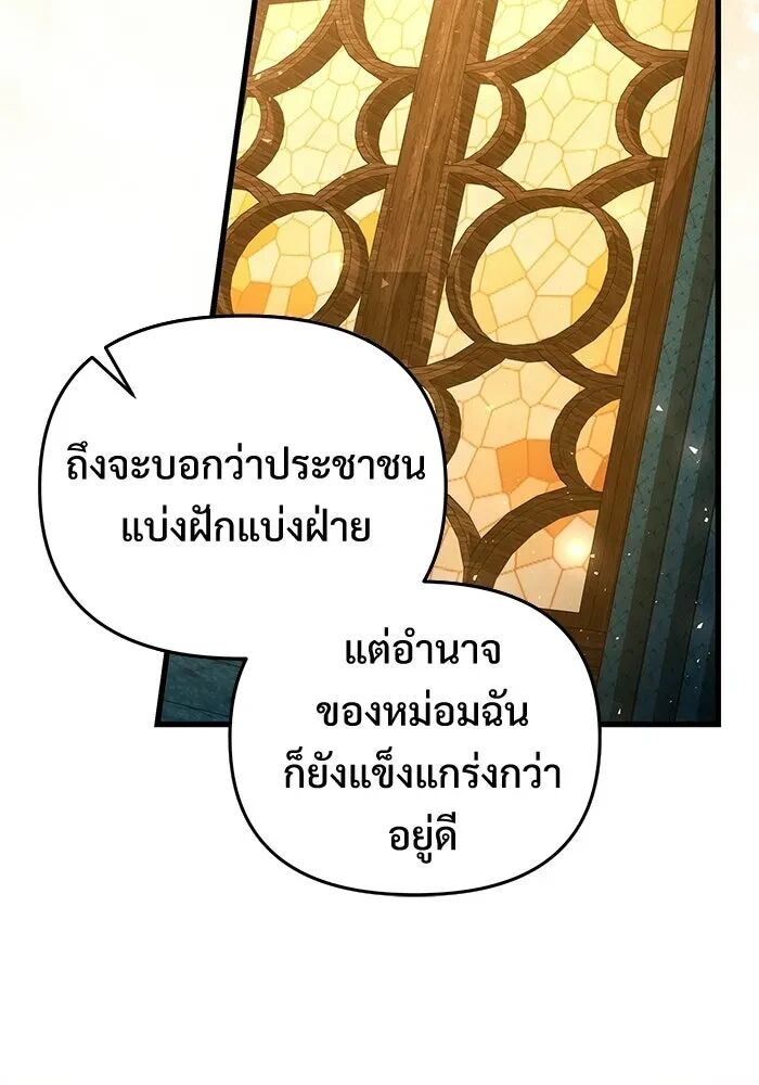 หน้า 134