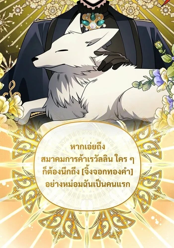 หน้า 136