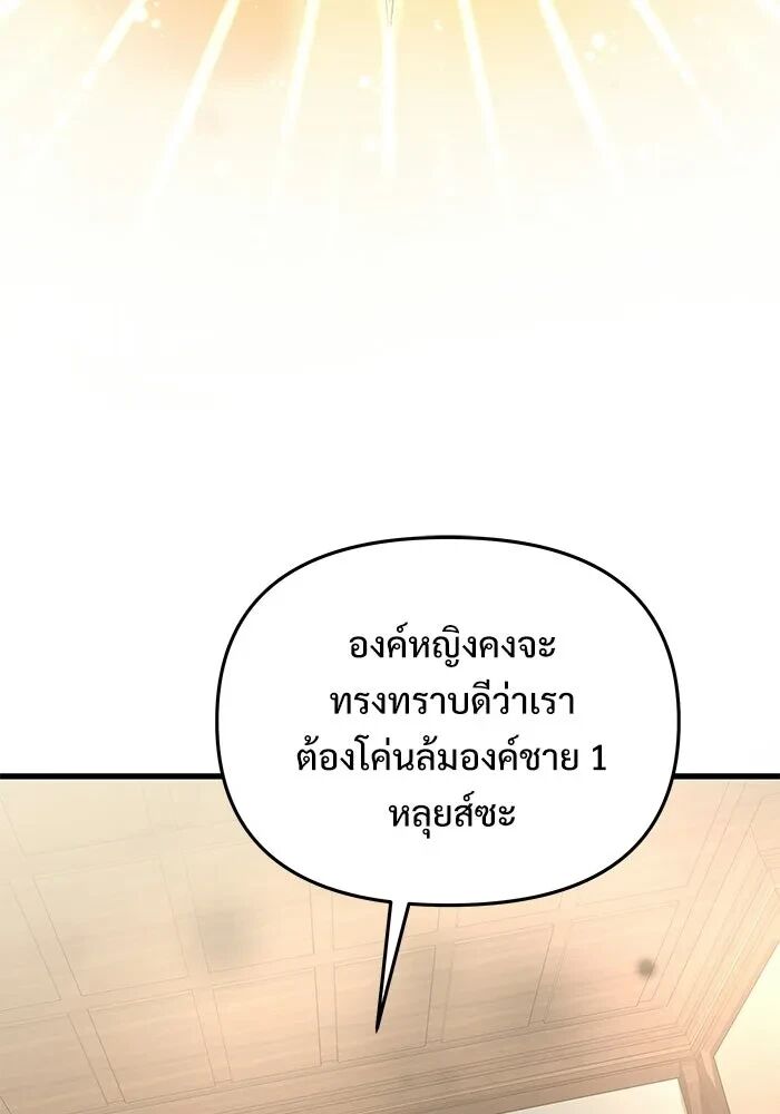 หน้า 137