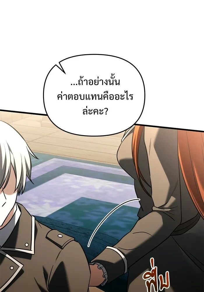 หน้า 139